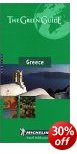 Greece - Michelin Green Guide