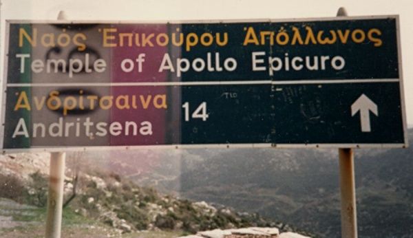 Signpost at Bassae ( Vassae ) in the Peloponnese of Greece