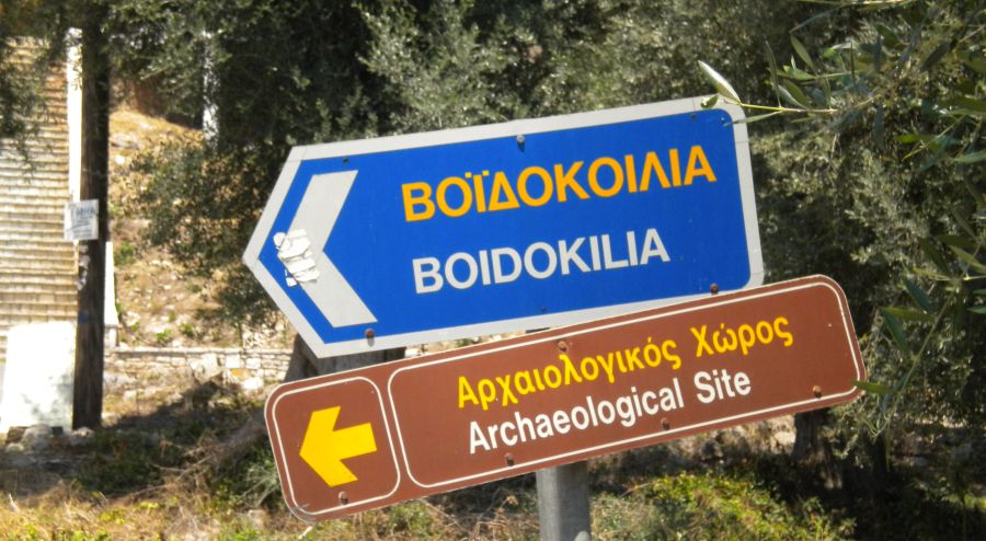 Sign at Voidokilia Bay near Pylos ( Pilos ) on the Greek Peloponnese