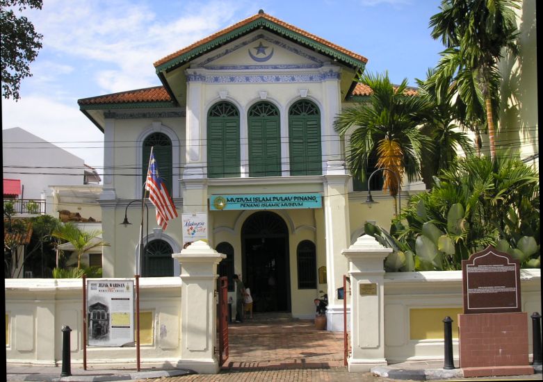 Islamic Museum in Georgetown on Pulau Penang