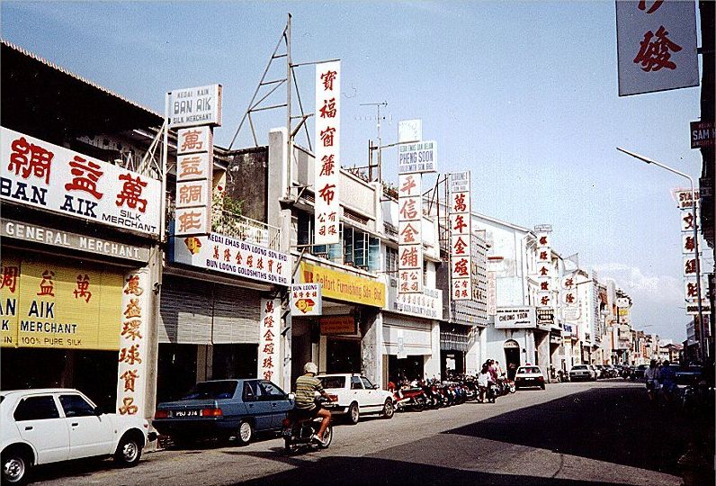 Lebuh Campbell in Chinatown of Georgetown on Pulau Penang