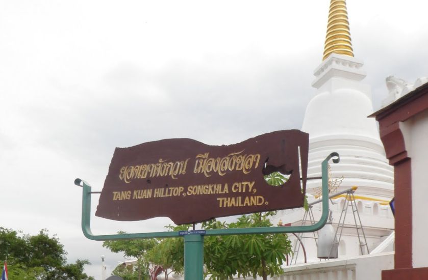 Tang Kuan Hilltop at Laem Samila at Songkhla