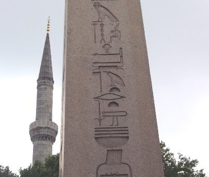 Egyptian Hieroglyphs on Obelisk 